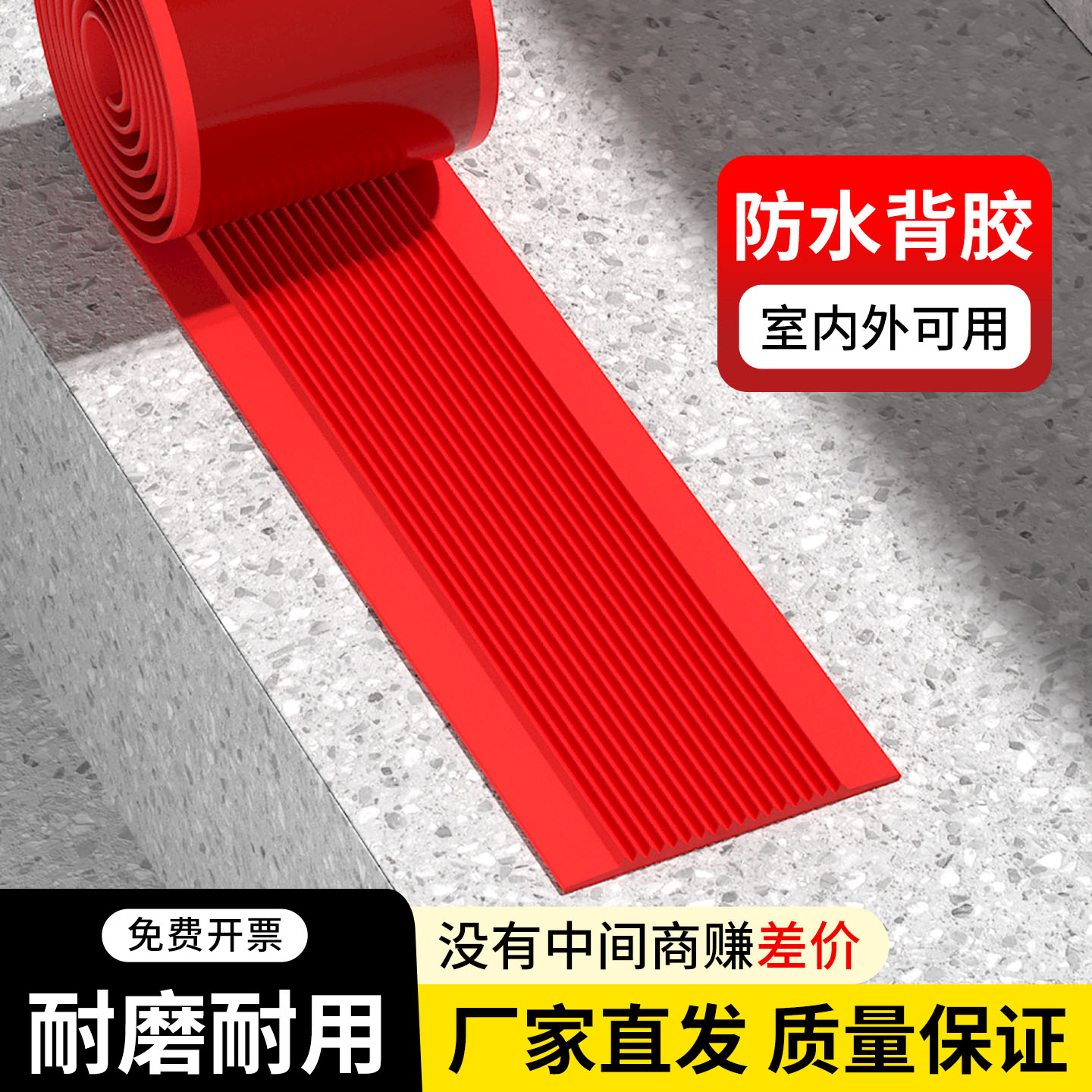 小心台阶地贴提示贴卫生间门口地面防滑标识贴室外不锈钢楼梯注意安全上下楼梯台阶贴纸防水耐磨标识指示牌