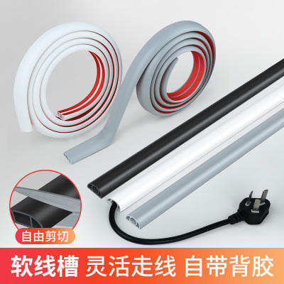 电线包线管保护套电脑线束整理网线收纳外露遮丑装饰防猫咬理线器