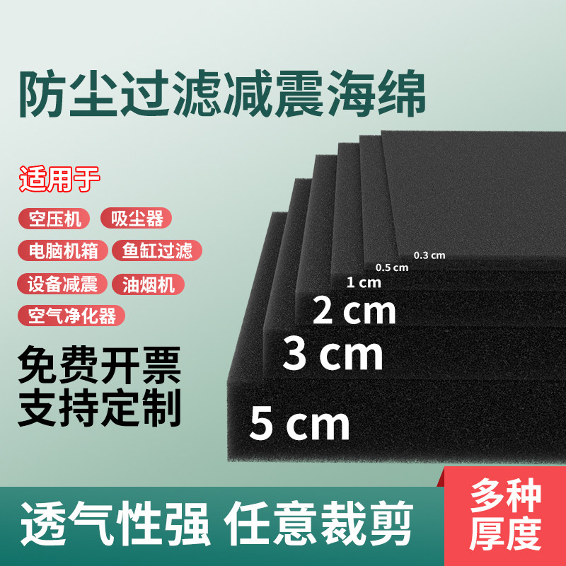 双层高流量空滤 空气滤芯海绵滤清器DIY海棉大排量摩托车改装配件