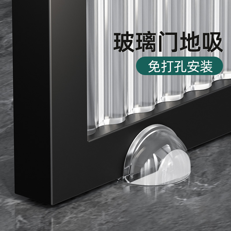 卫生间玻璃门防撞器厕所门后地吸贴免打孔新款硅胶强磁隐形门阻器
