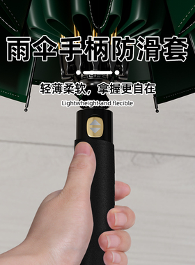 伞柄把套防护缠绕带刀柄缠绕绳雨伞握把套防滑绑带吸汗带绒布柄套