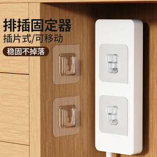 子母扣强力贴免钉挂钩厨房排插拖线板墙壁免打孔无痕粘贴固定神器