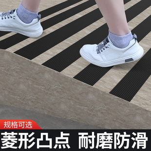 下坡防滑垫户外楼梯台阶下雨天防摔倒自粘橡胶条室外坡道防滑垫片