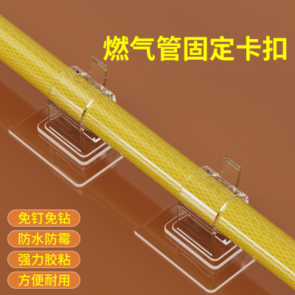 煤气管固定卡扣杆子强力夹紧器燃气塑料管道收纳洗衣机排水管卡夹