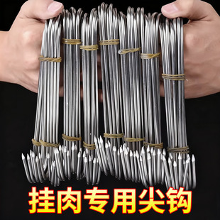 晒腊肉挂肉架子家用烤鸭香肠火腿牛羊肉猪肉鸡户外挂架晾晒架神器