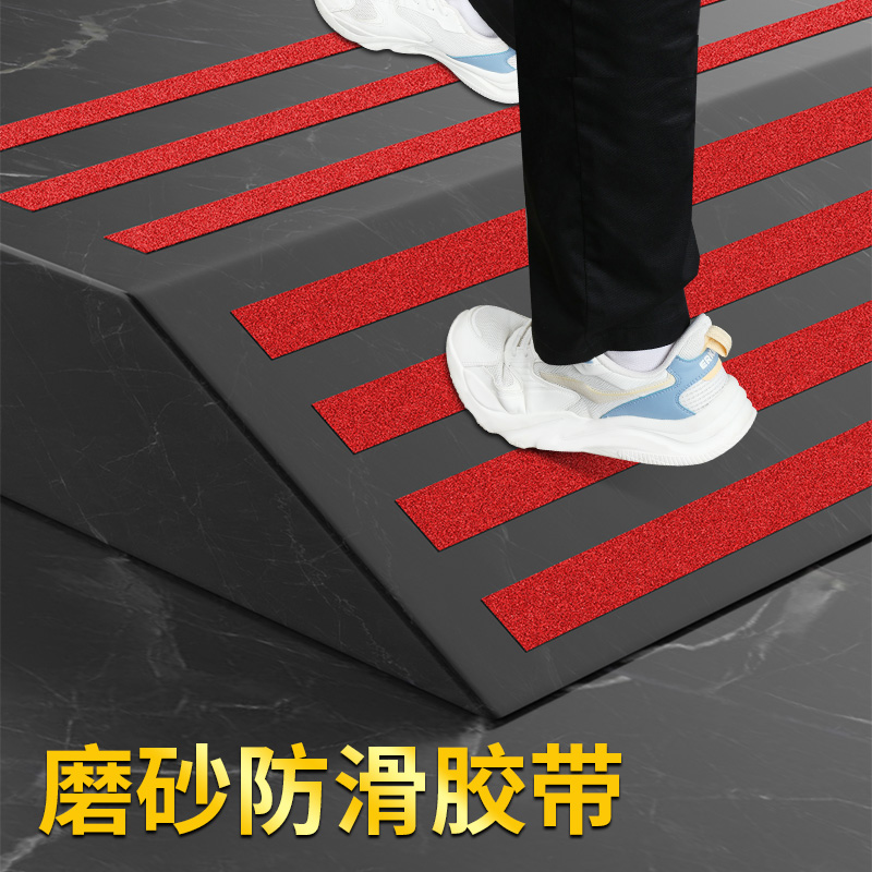 pvc楼梯踏步垫幼儿园塑胶楼梯踏步板耐磨楼梯地胶台阶贴防滑垫条