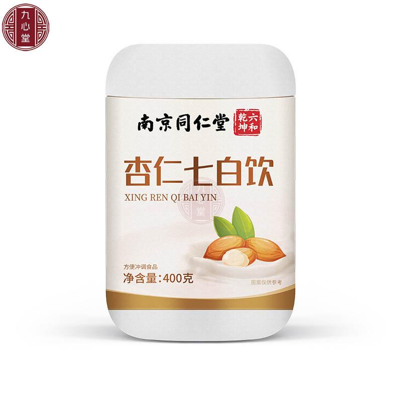 买5送3南京同仁堂杏仁七白饮400克山药茯苓杏仁粉代早餐