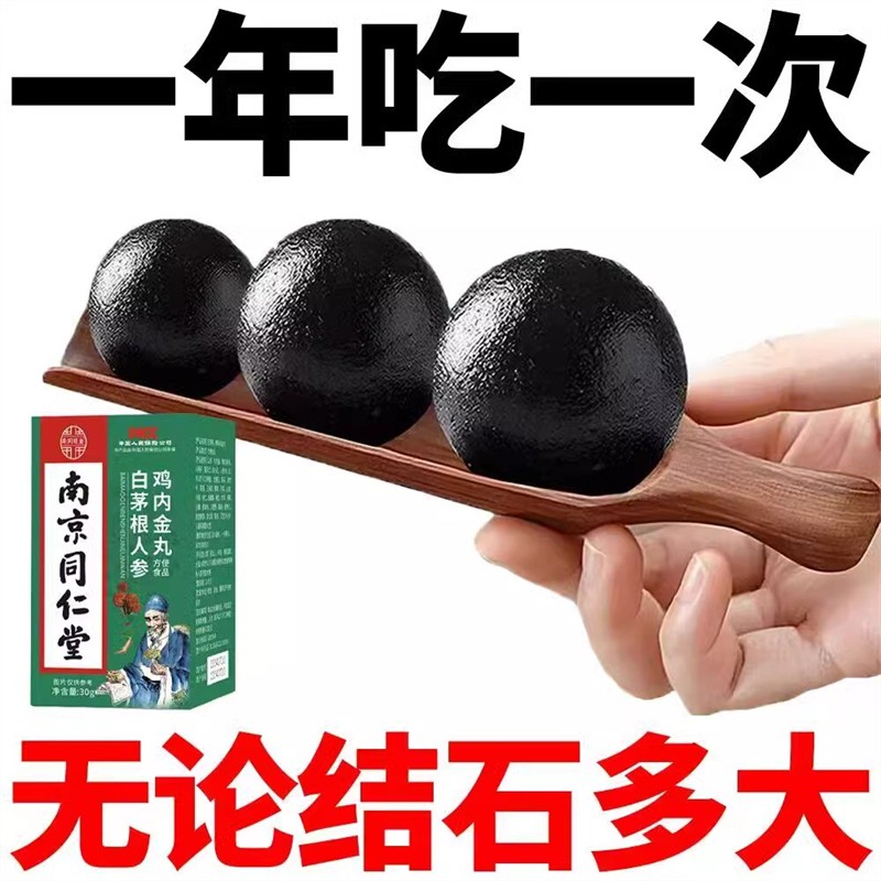 痰多吐不完白痰黄痰浓痰黏嗓子痰咽不下去祛痰化痰药罗汉清舒片