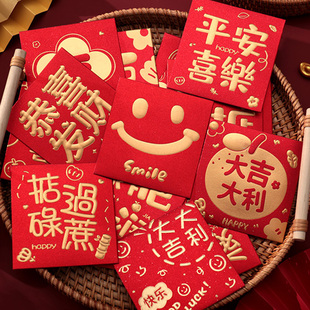 2026新款烫金粤语祝福创意广式红包新年利是封大吉大利红包袋港版