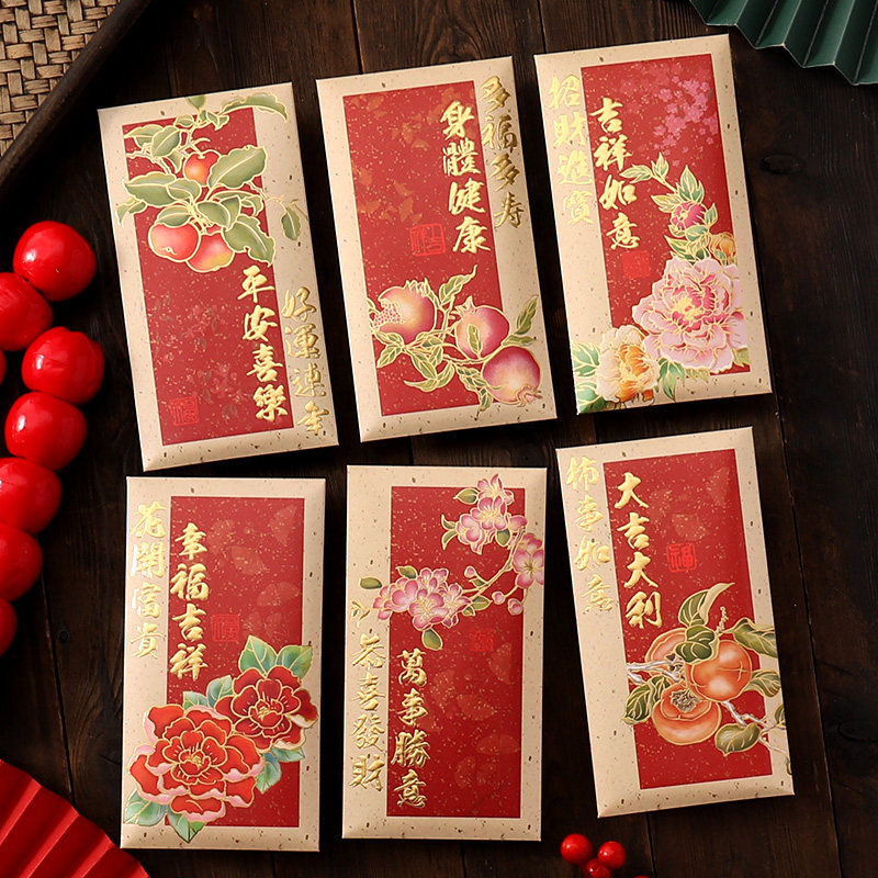 2026年新款高端商务利是封创意油画新年长款红包壳个性国风红包袋,节庆用品/礼品,红包/利是封,淘宝优惠券,粉丝福利购,淘宝优惠卷