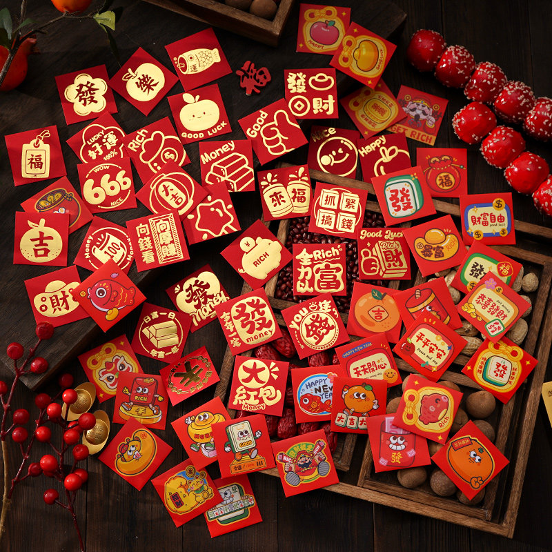 马年新年利是封一元小创意港版迷你得意小红包袋新款2026硬币红包
