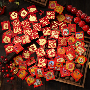 马年新年利是封一元小创意港版迷你得意小红包袋新款2026硬币红包