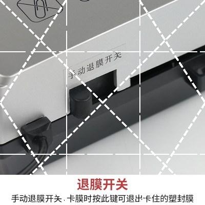 古德288小型塑封机A4相片过塑机冷热W裱办公家用封塑机过胶机