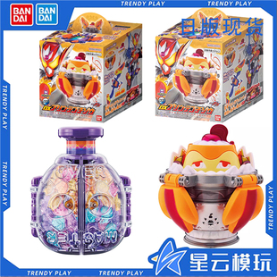 现货 万代DX假面骑士加布布拉姆最终形态饱藏 百饱瓶芭菲布丁玩具