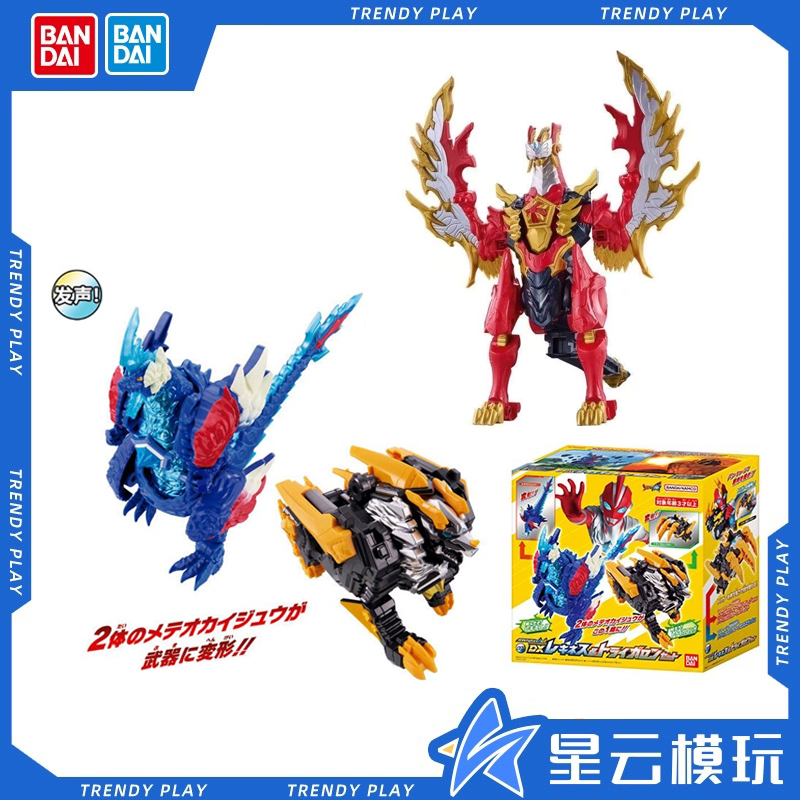 万代星石怪兽DX青龙&白虎套装