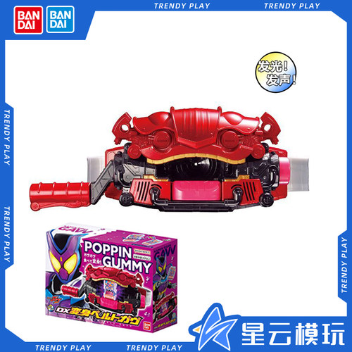 万代假面骑士加布变身器驱动器