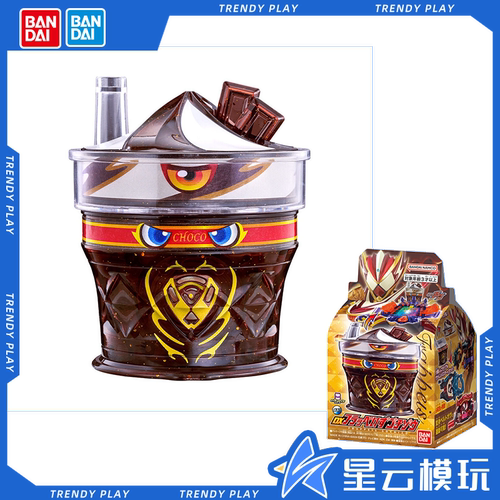 万代假面骑士DX巧克力冰沙饱藏