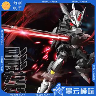 联宇动漫 幻拼机甲 影袭战隼 国潮机甲手办 拼装模型 男孩玩具