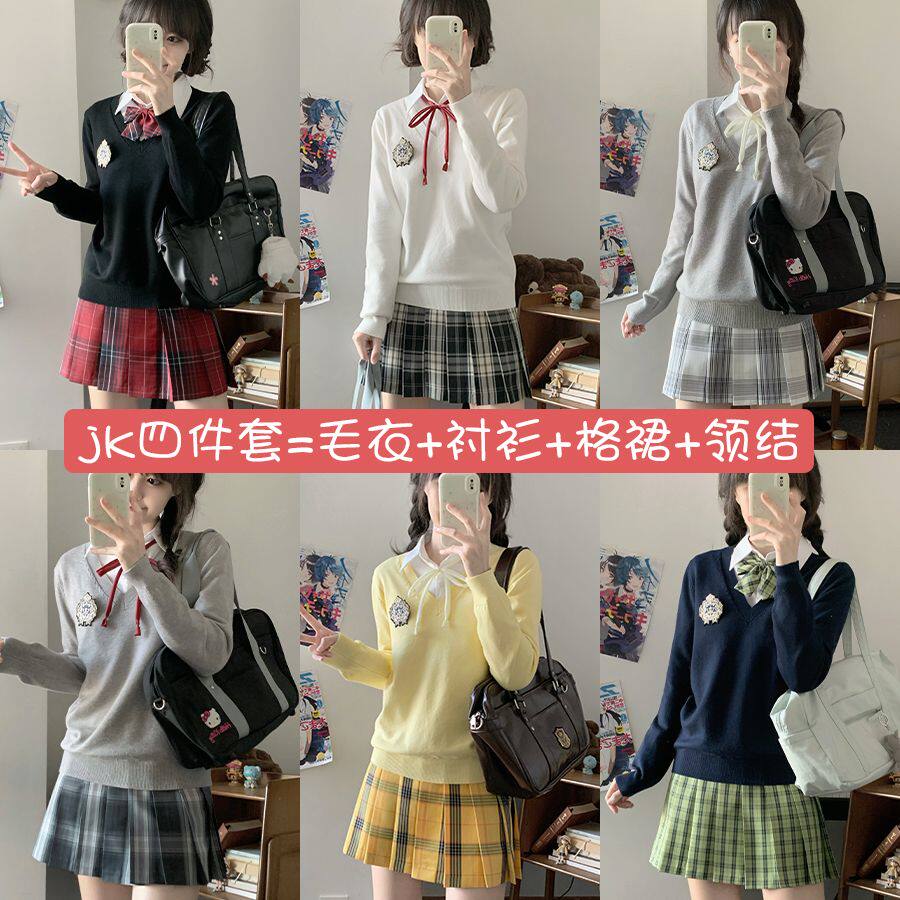北璃酱日系jk制服长袖套头开衫套装女学院风衬衫校供百搭毛衣叠穿