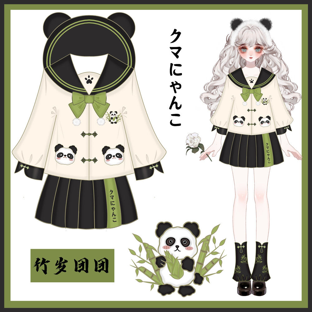 【岁竹团团】城南诗中意原创可爱绿色熊猫幼稚园jk制服水手服套装