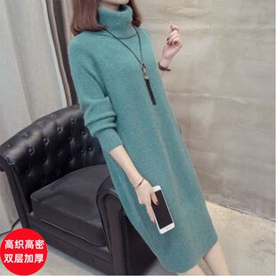 绿色高领中长款打底毛衣女装秋冬新款内搭加厚毛衣裙韩版宽松外穿