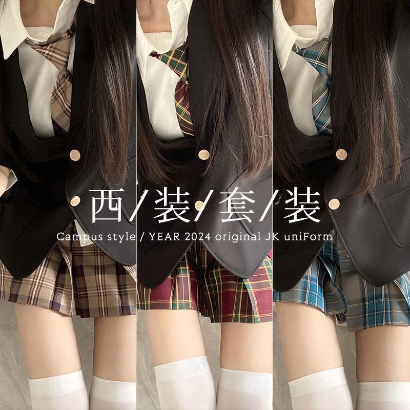 柚子木原创jk格裙制服秋季原创正版学院风套装百褶裙子套装现货