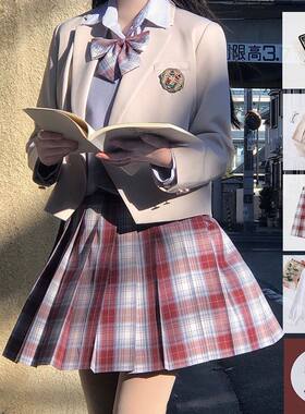 JK格裙正版西装制服套装全套秋冬季初高中女学生学院风校服款
