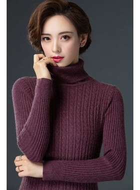 2026新款高领羊毛衫女黑色加厚修身显瘦内搭紧身毛衣针织打底衫女