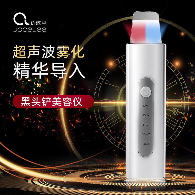 超声波洁面仪洗脸仪家用充电式去黑头粉刺毛孔清洁器美容仪