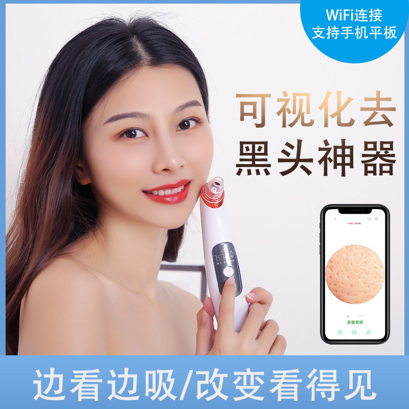 超声波美容仪家用RF嫩肤