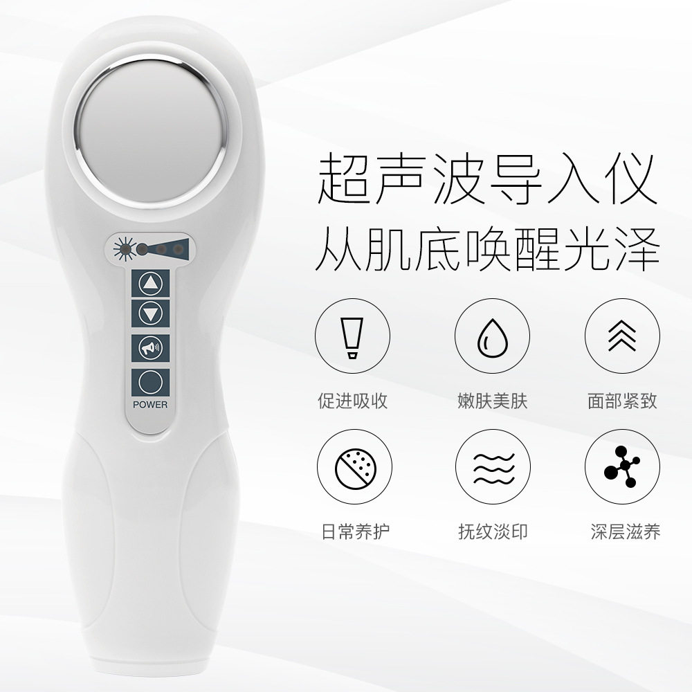 美容院同款负离子导出仪