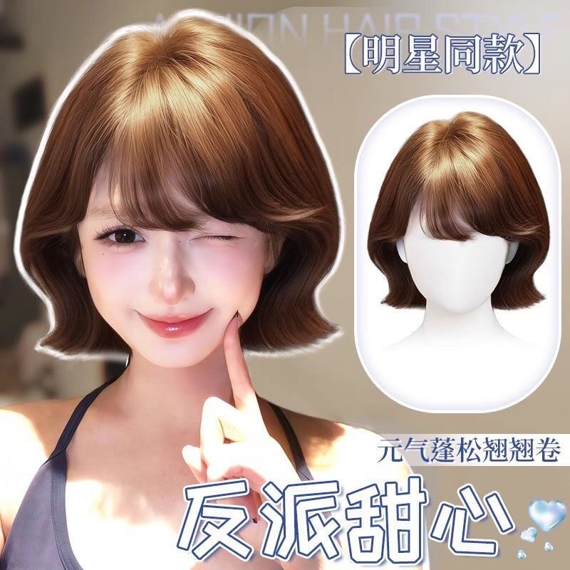 自然仿真短发女假发韩系外翻卷发