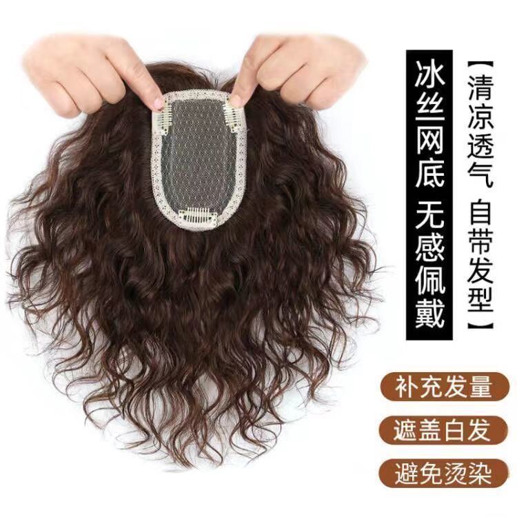 星空网玉米须假发片妈妈专用蓬松