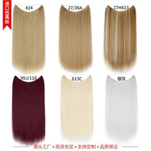 欧美假发女长直发接发片化纤哑光高温丝鱼丝线发帘增发假发片现货