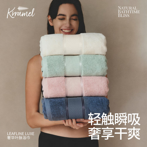 Krramel强效吸水即刻干爽