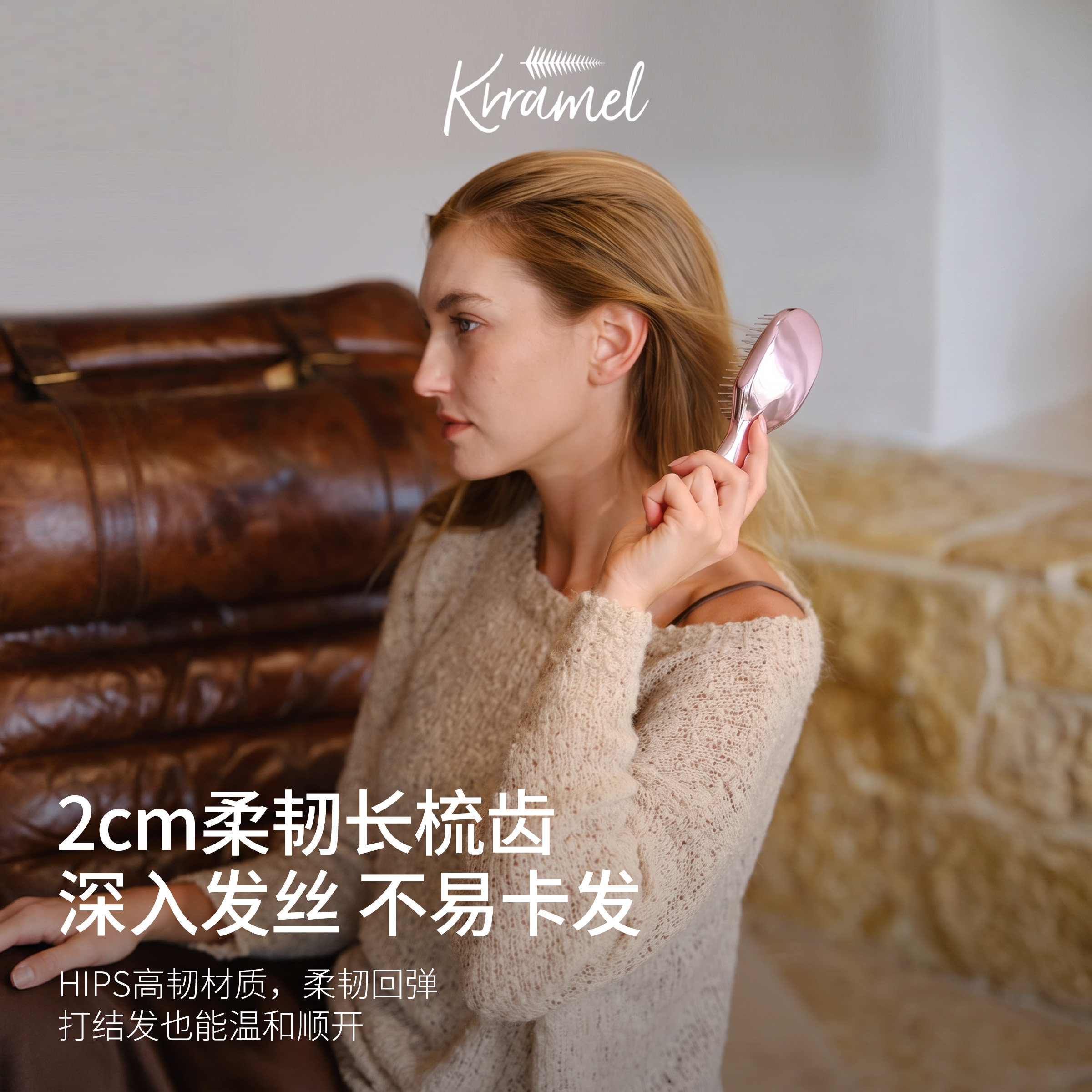 KRRAMEL迷你小梳子不打结顺发梳图片