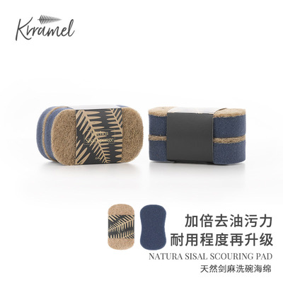 KRRAMEL天然剑麻百洁布洗碗海绵刷碗神器丝瓜络厨房专用抹布耐用