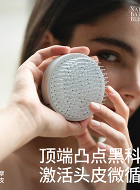 KRRAMEL洗头梳洗头专用梳子去油止痒洗头神器头皮按摩梳洗头刷子