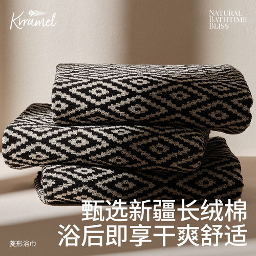 KRRAMEL浴巾抗菌纯棉2026新款