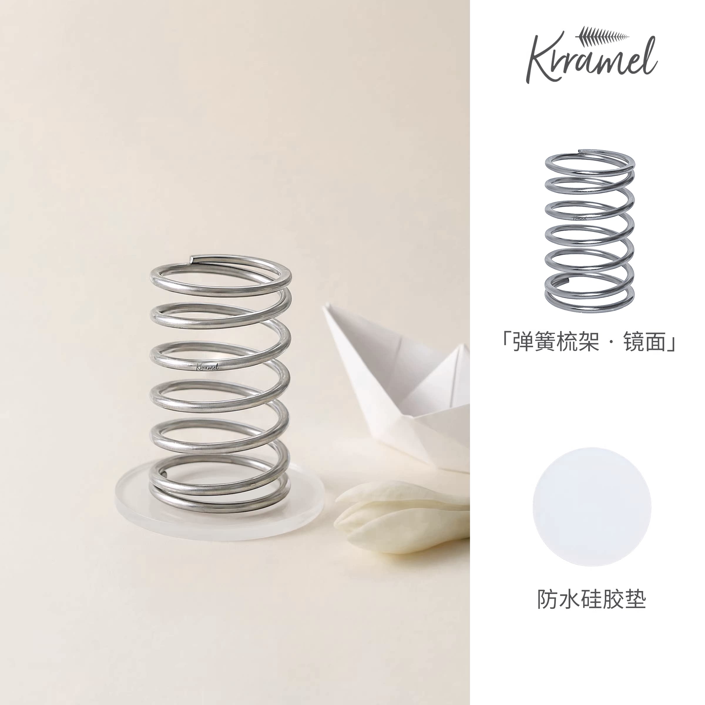 KRRAMEL卫生间置物架梳子置物架图片
