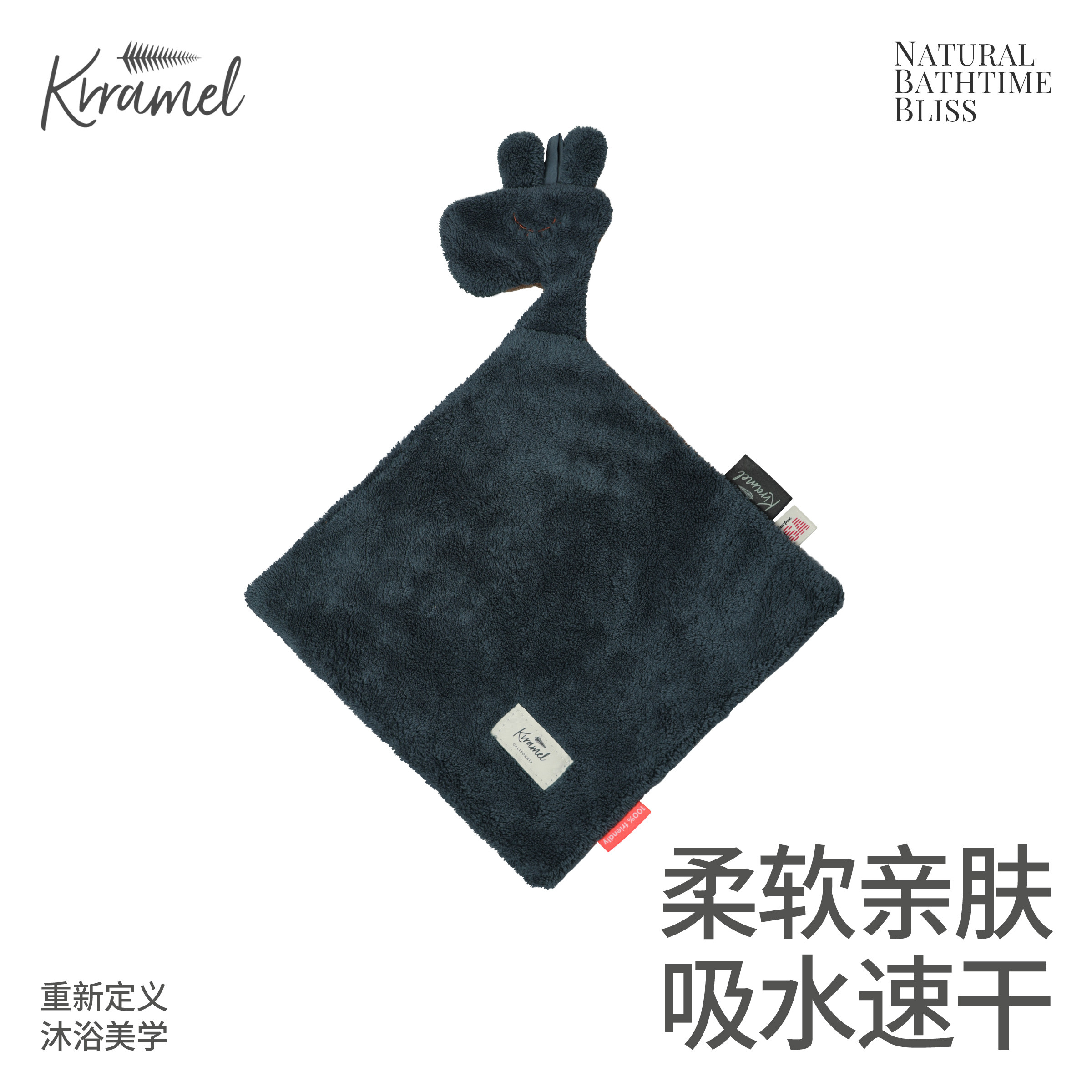 KRRAMEL小鹿擦手巾挂式可爱不掉毛厨房擦手巾加大加厚吸水速干