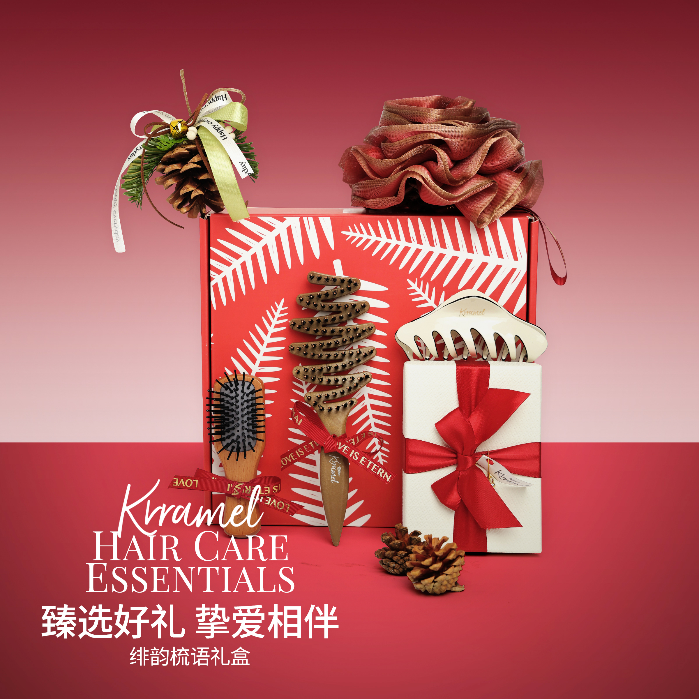 KRRAMEL新婚喜庆梳子礼盒