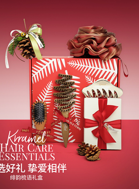 KRRAMEL结婚送新人礼物猪鬃梳子亲人生日礼物闺蜜订婚新婚礼物