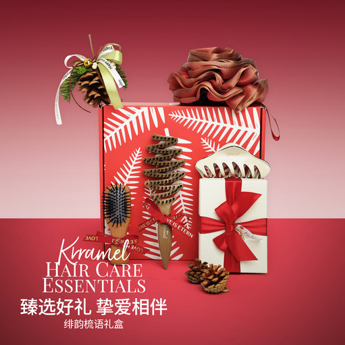 KRRAMEL新婚喜庆梳子礼盒送新人