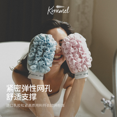 KRRAMEL浴花搓澡巾去垢不伤肌肤