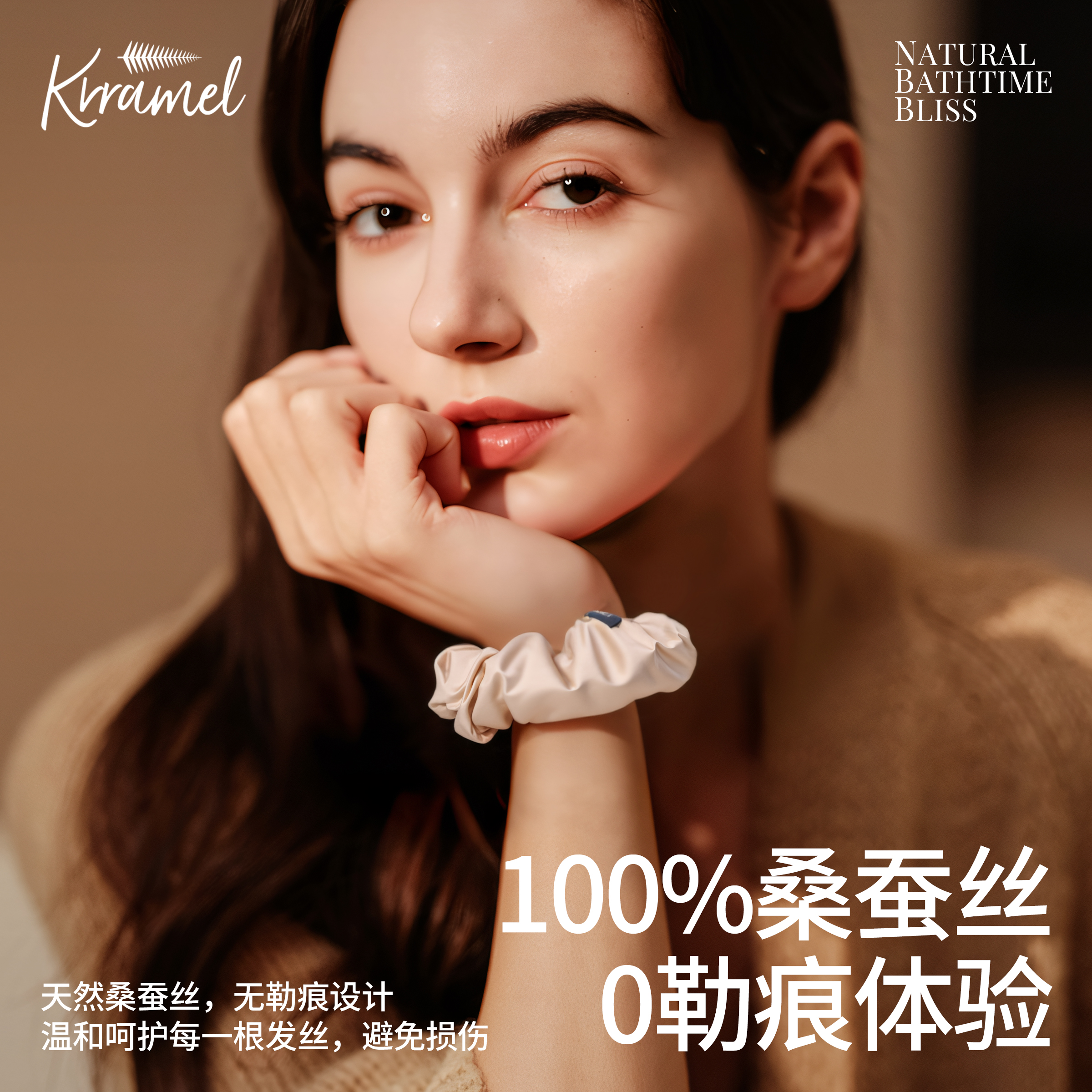 Ľ KRRAMEL100%ɣ˿ܽȦ93.1Ԫ(88VIP 95)