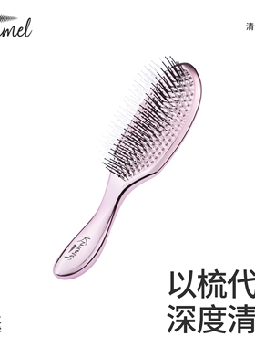 KRRAMEL【ION清洁梳】按摩梳不打结顺发梳子蓬松颅顶洗头梳可水洗