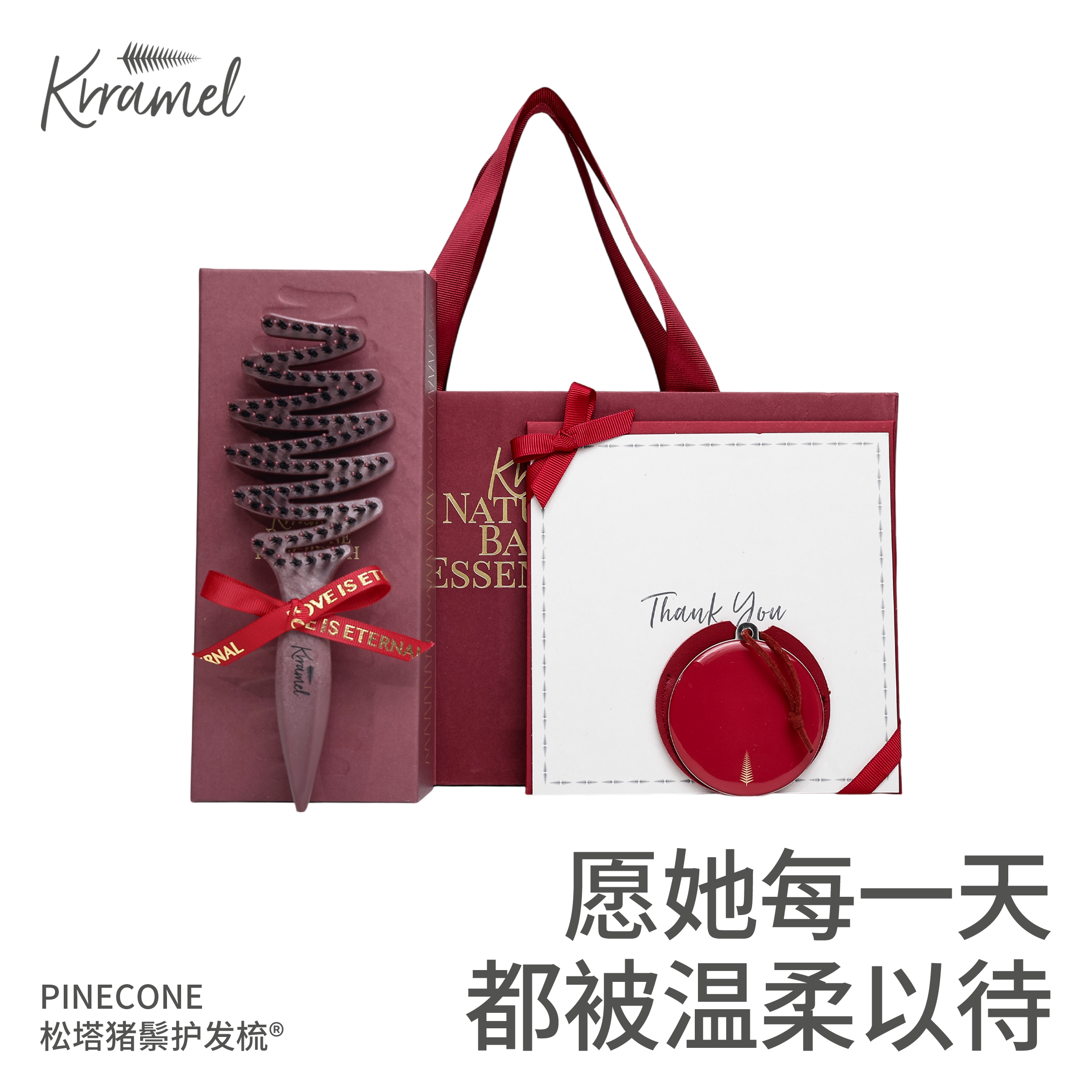 KRRAMEL生日礼物头皮按摩梳礼盒图片