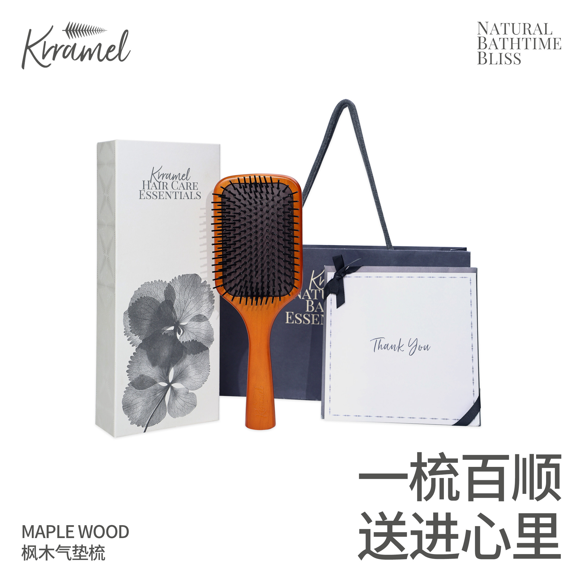 KRRAMEL头皮按摩梳母亲节礼物妈妈生日礼物实用适合送给长辈婆婆