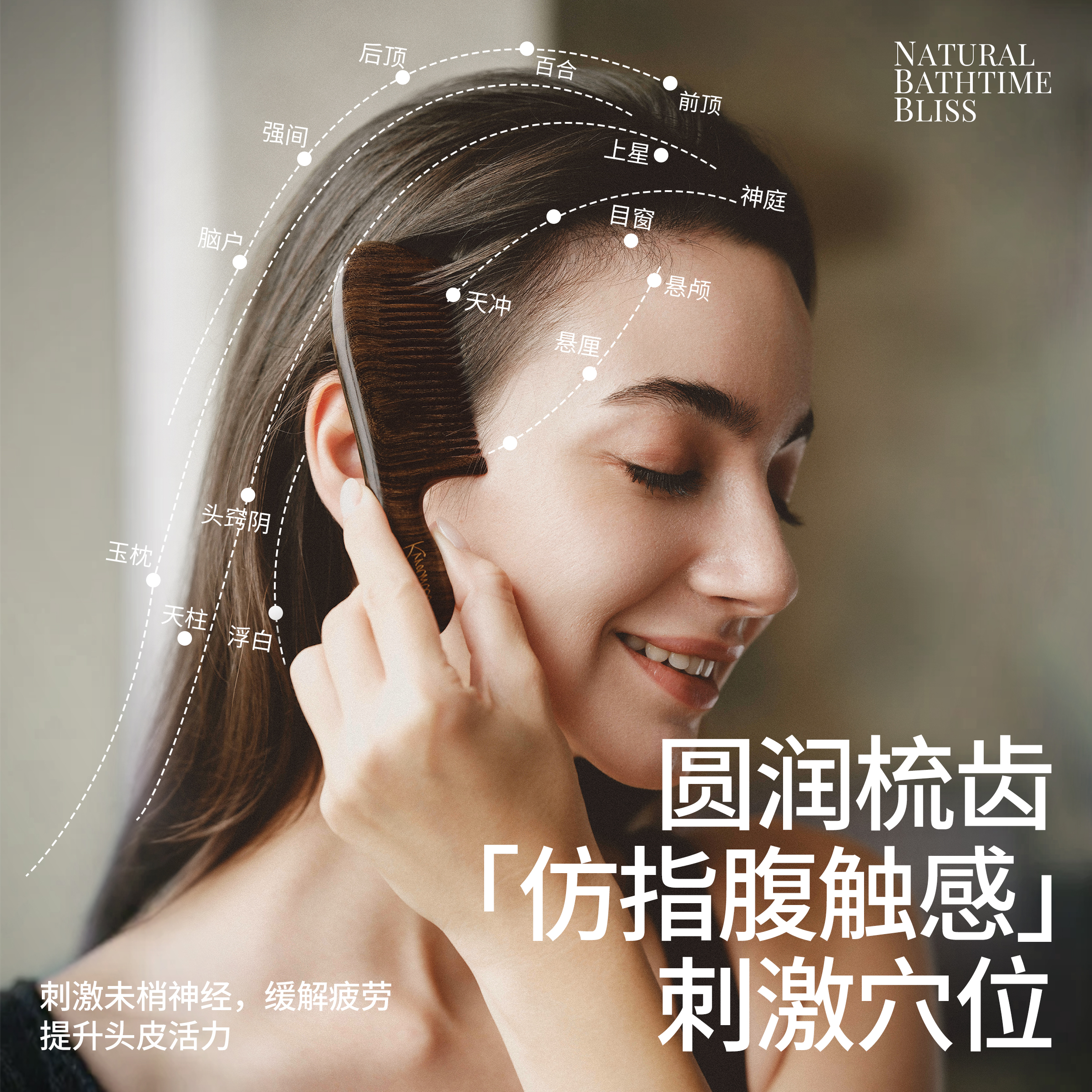 KRRAMEL养发专用宽齿木梳经络梳